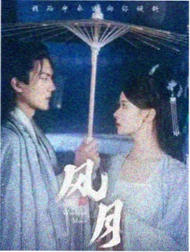 《雨停之前》剧照，站台候车的两个人
