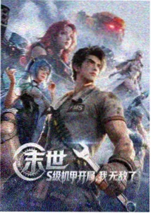 《星期三的面包店》剧照，清晨柜台与暖黄灯